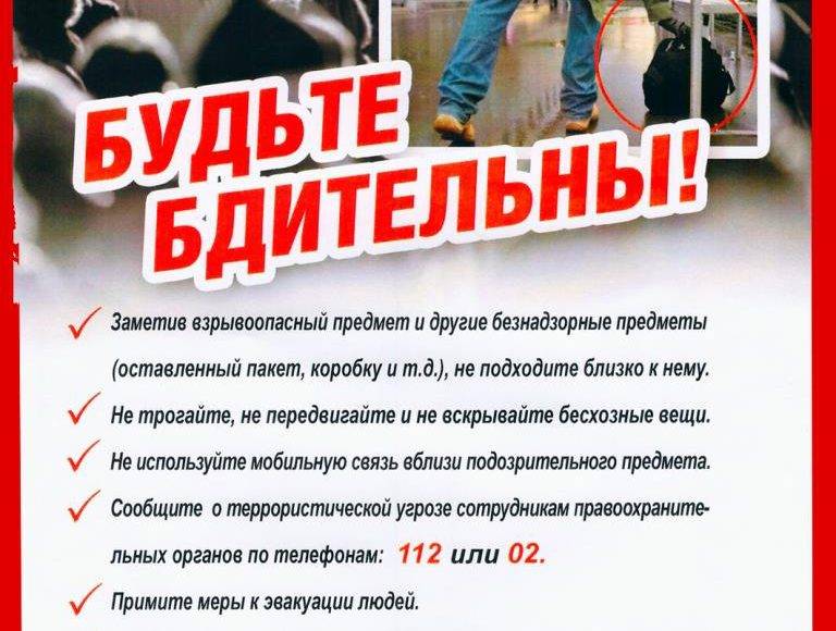 234