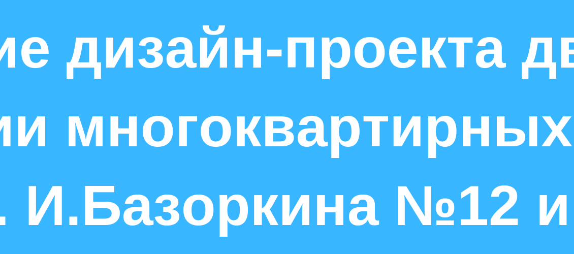 В 2017 году более 30 тыс. жителей Назрани приняли участие в рейтинговом голосовании по отбору территорий (1)
