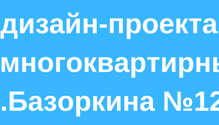 В 2017 году более 30 тыс. жителей Назрани приняли участие в рейтинговом голосовании по отбору территорий (1)