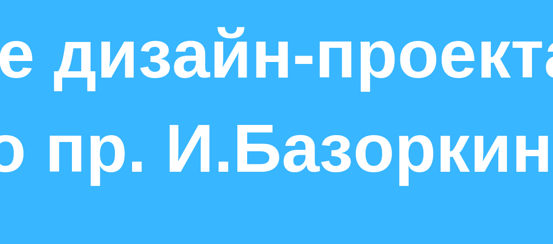В 2017 году более 30 тыс. жителей Назрани приняли участие в рейтинговом голосовании по отбору территорий (2)
