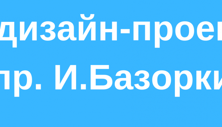В 2017 году более 30 тыс. жителей Назрани приняли участие в рейтинговом голосовании по отбору территорий (2)