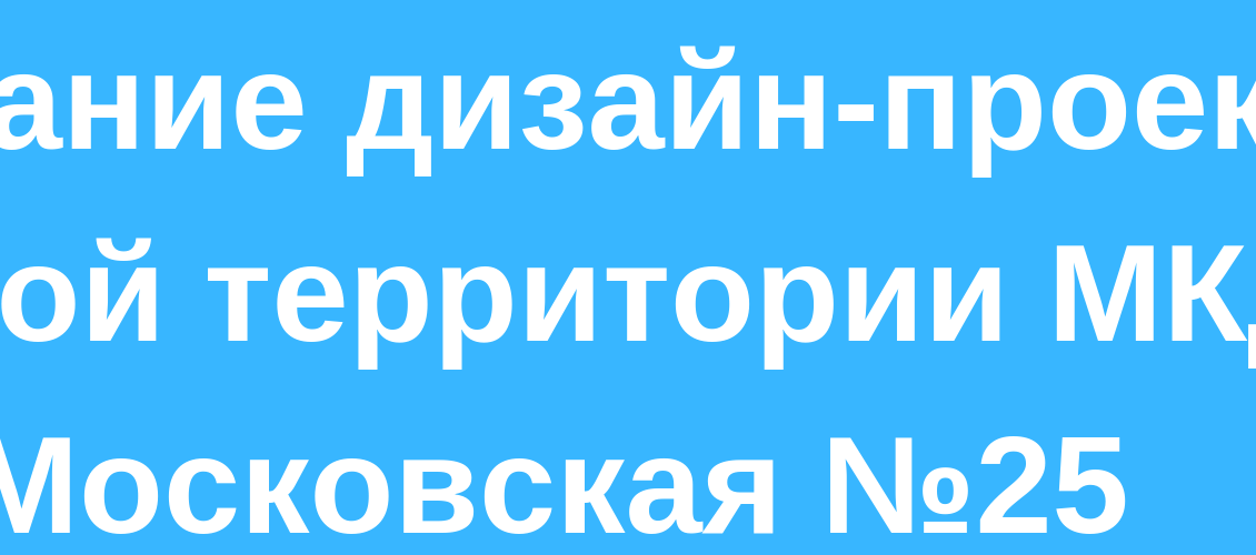 В 2017 году более 30 тыс. жителей Назрани приняли участие в рейтинговом голосовании по отбору территорий (4)