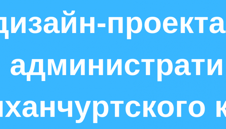 В 2017 году более 30 тыс. жителей Назрани приняли участие в рейтинговом голосовании по отбору территорий (5)
