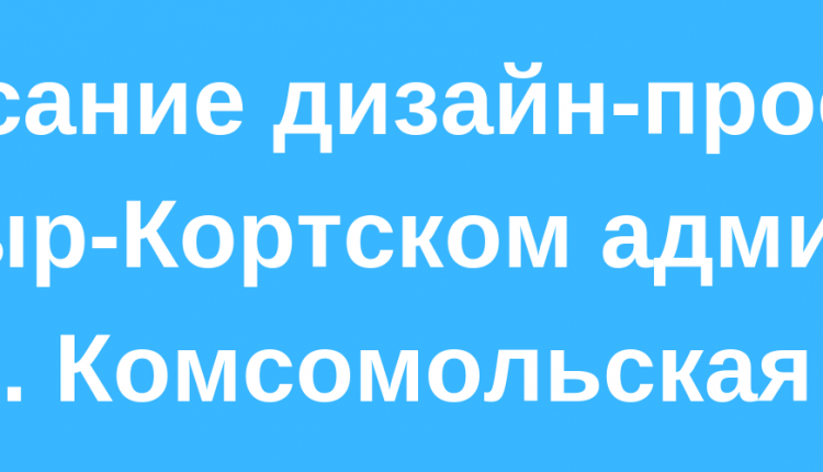 В 2017 году более 30 тыс. жителей Назрани приняли участие в рейтинговом голосовании по отбору территорий, копия (5)
