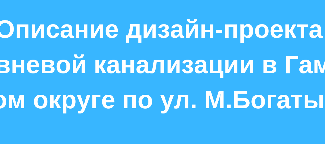 В 2017 году более 30 тыс. жителей Назрани приняли участие в рейтинговом голосовании по отбору территорий, копия (8)