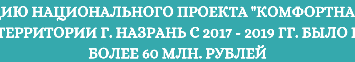 Выбор за обществом, копия (1)