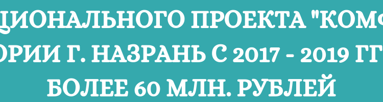 Выбор за обществом, копия (1)