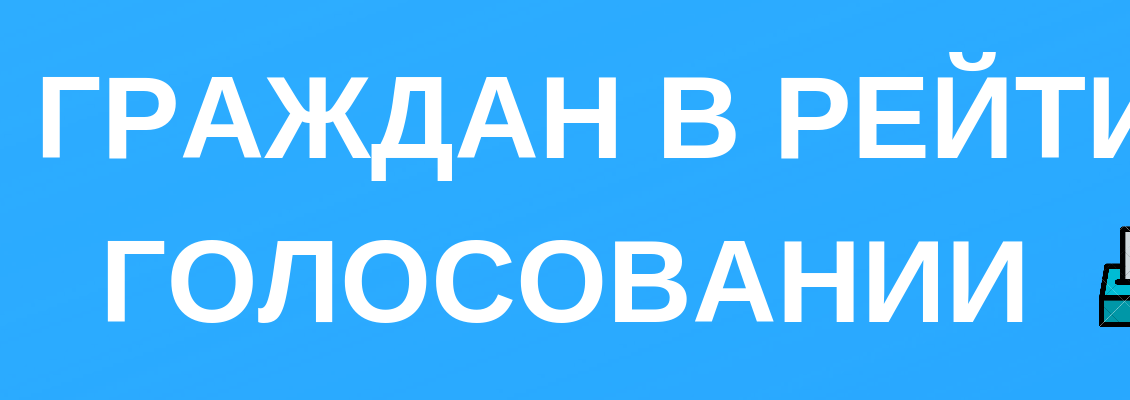 для благоустройства двора (5)