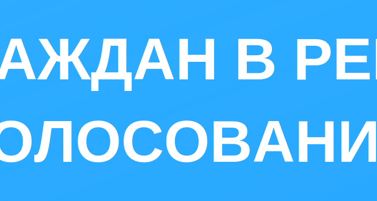 для благоустройства двора (5)