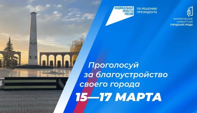 Назрань