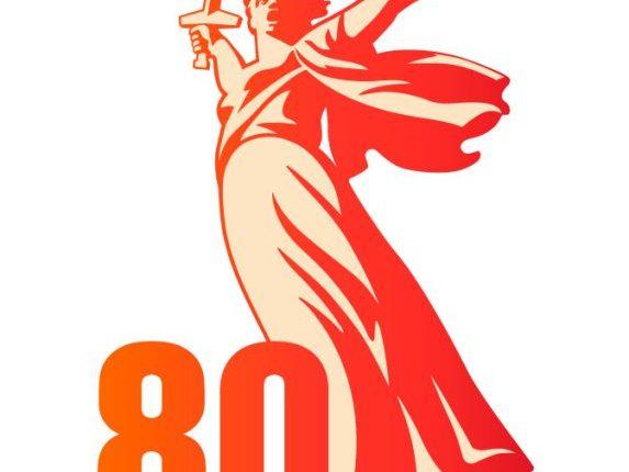 Pobeda80_logo_main
