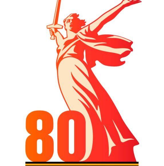 Pobeda80_logo_main
