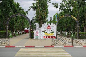 Назрань. город Назрань, Ингушетия