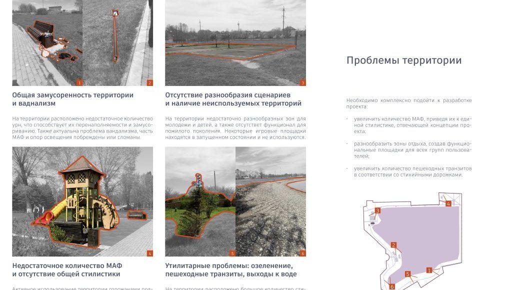4.7-изображения-2