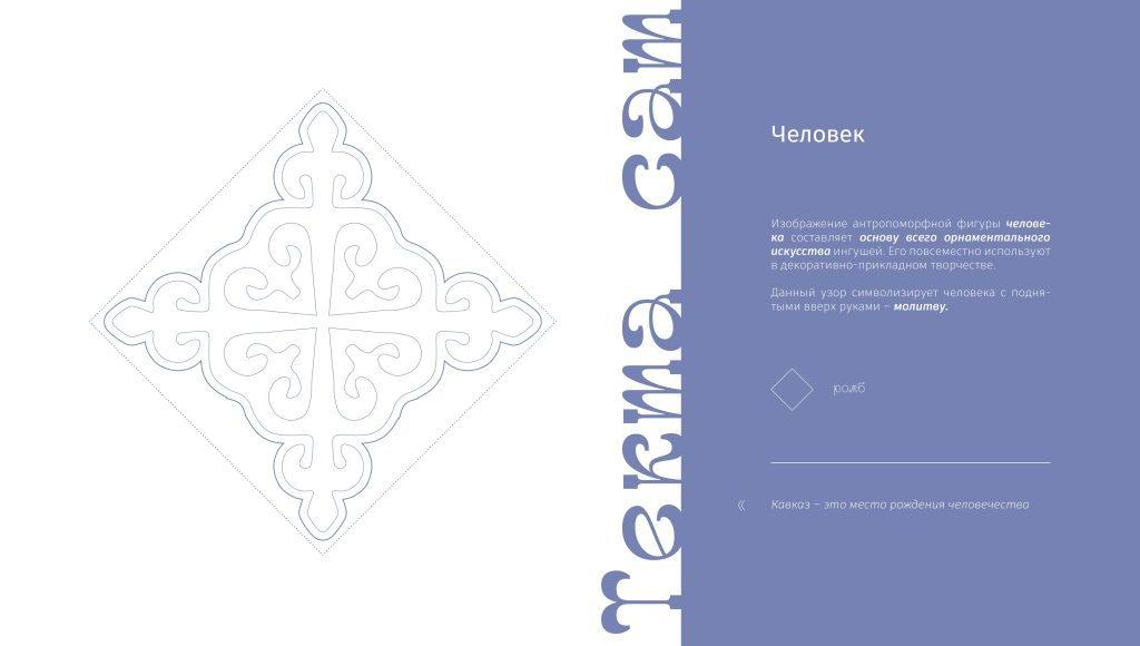 4.7-изображения-5