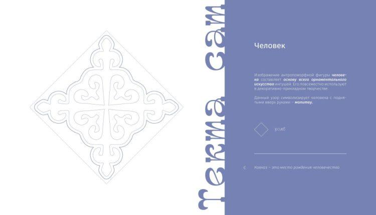4.7-изображения-5