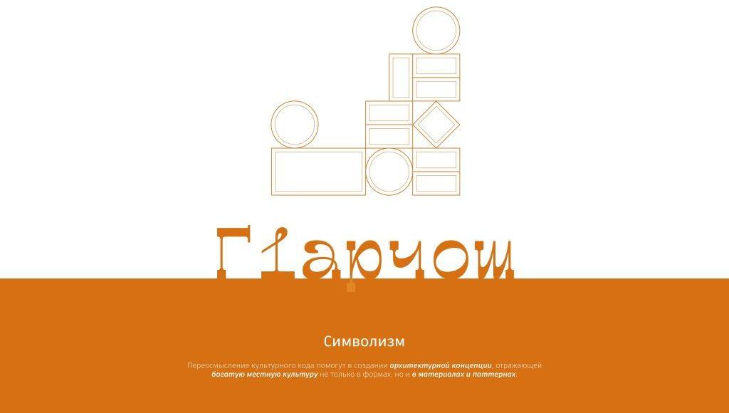 4.7-изображения-7