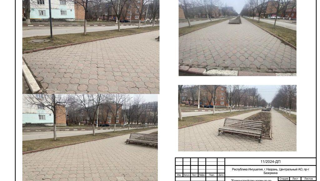 Аллея Базоркина, 8-изображения-6