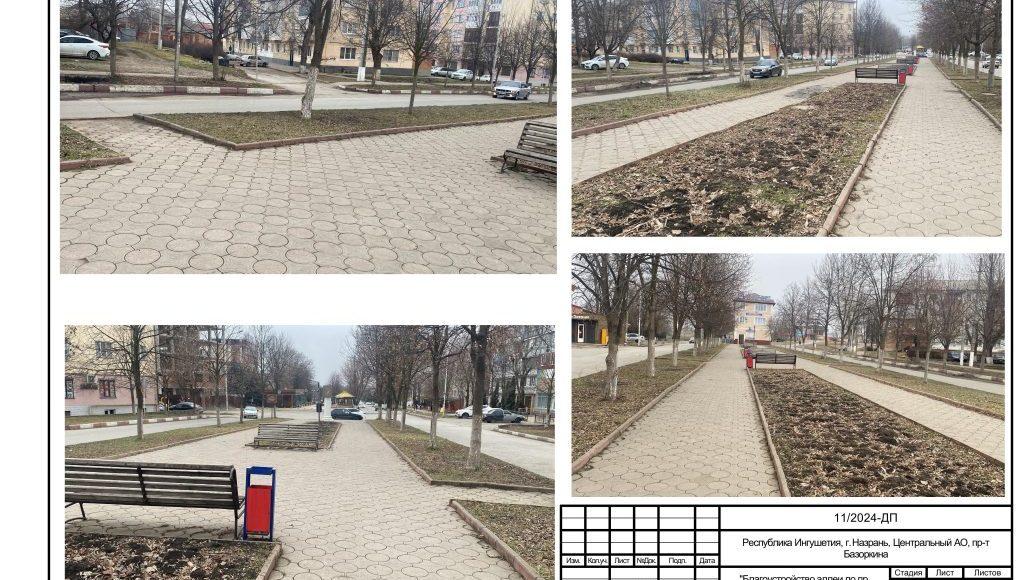 Аллея Базоркина, 8-изображения-7