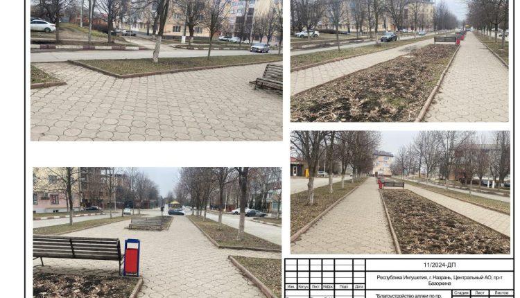 Аллея Базоркина, 8-изображения-7