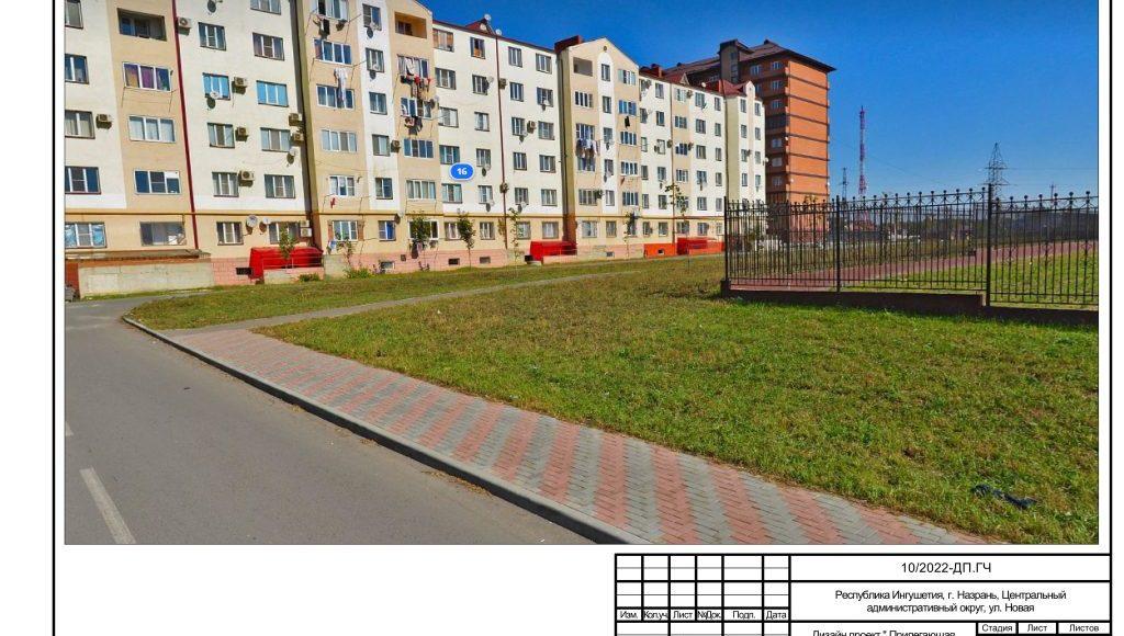 Дизайн-проект Прилегающая территория школы по ул. Новая, 15-изображения-7