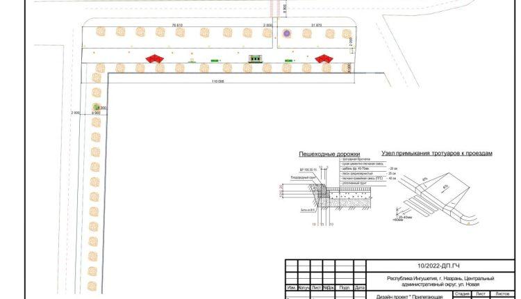 Дизайн-проект Прилегающая территория школы по ул. Новая, 15-изображения-9