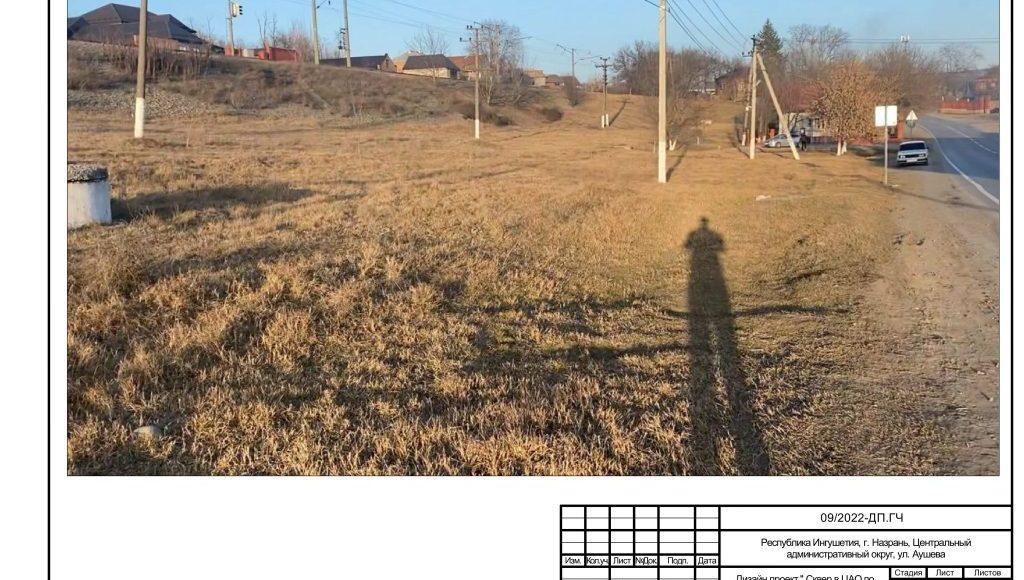Дизайн проект Сквер в ГАО по ул. Студенческая-изображения-7
