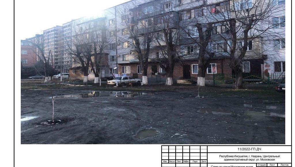 Дизайн-проект Сквер по улице Московская возле СОШ № 3-изображения-9