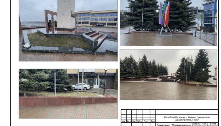 Дизайн проект мемориал памяти и славы-изображения-4