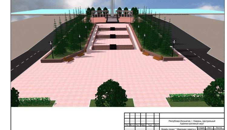 Дизайн проект мемориал памяти и славы-изображения-6