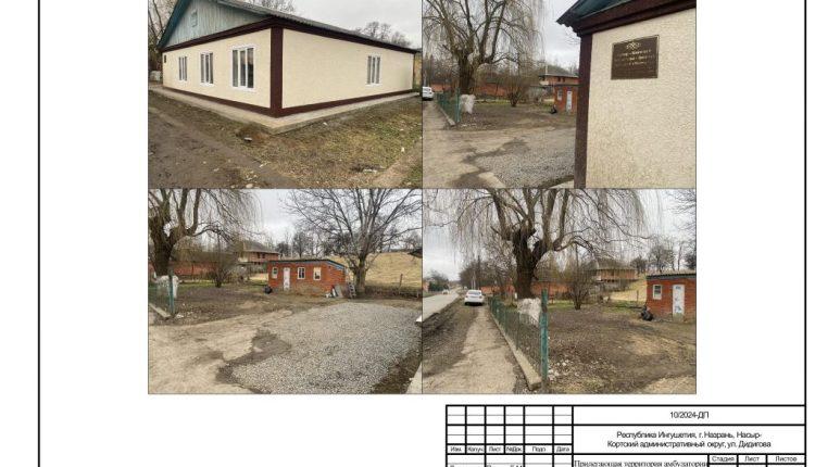 Дизайн-проект прилегающая территория амбулатории по ул. Дидигова в Н-КАО г. Назрань-изображения-22
