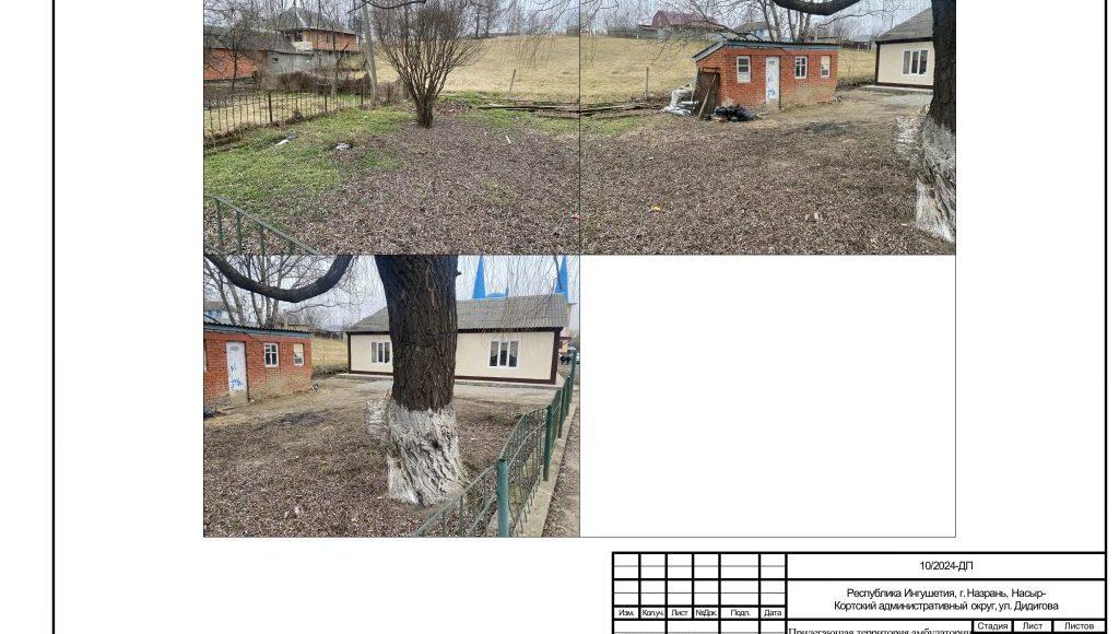 Дизайн-проект прилегающая территория амбулатории по ул. Дидигова в Н-КАО г. Назрань-изображения-23