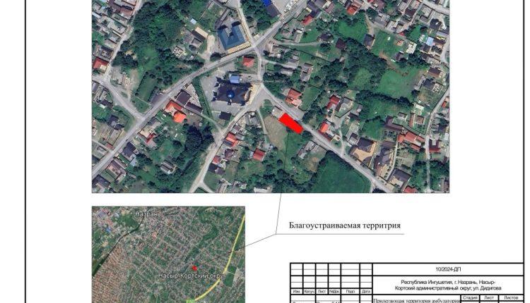 Дизайн-проект прилегающая территория амбулатории по ул. Дидигова в Н-КАО г. Назрань-изображения-6