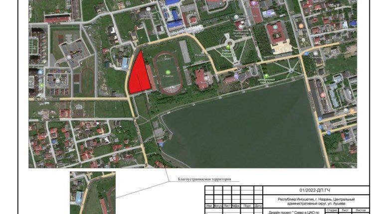 Дизайн-проект сквер по ул. Аушева 2023 г_ вариант 1-изображения-6