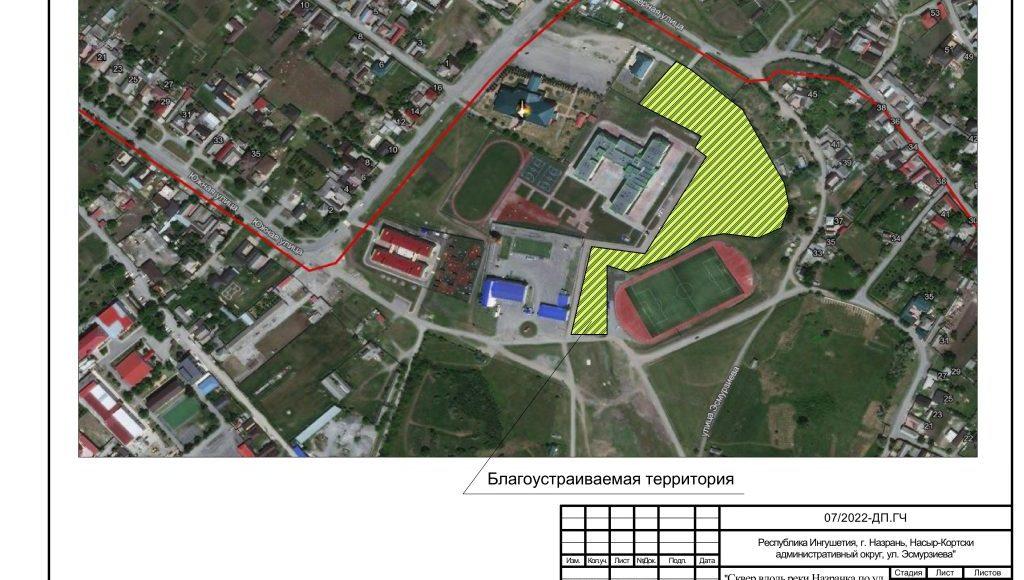 Дизайн-проект сквер по ул. Эсмурзиева напротив СОШ 2023 г 1 вариант-изображения-6