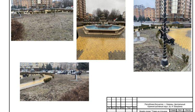 Сквер на площади Согласия пр. Базоркина-изображения-6