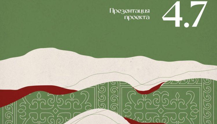 4.7 Презентация проекта-изображения-0