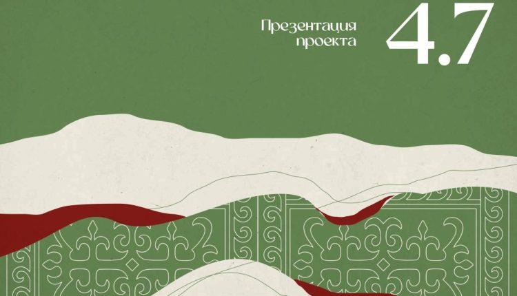4.7 Презентация проекта-сжатый-изображения-0